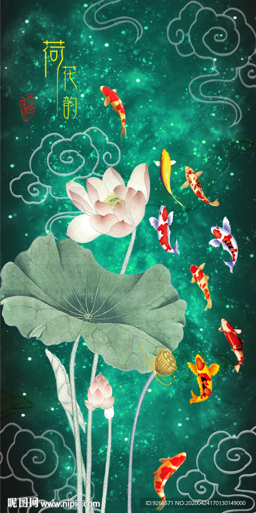 新中式现代九鱼图玄关晶瓷装饰画