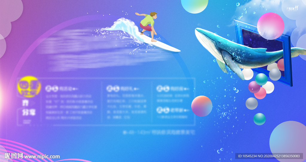 滨海世界