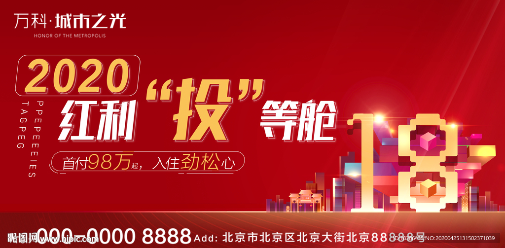 地产 公寓 提案 主画面 18
