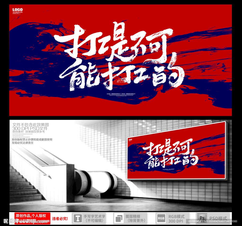 打工是不可能打工的