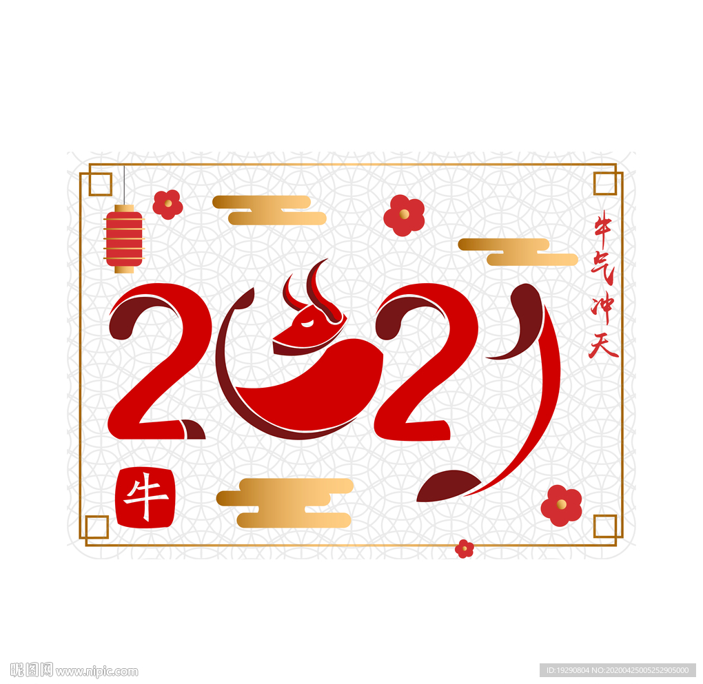 2021年