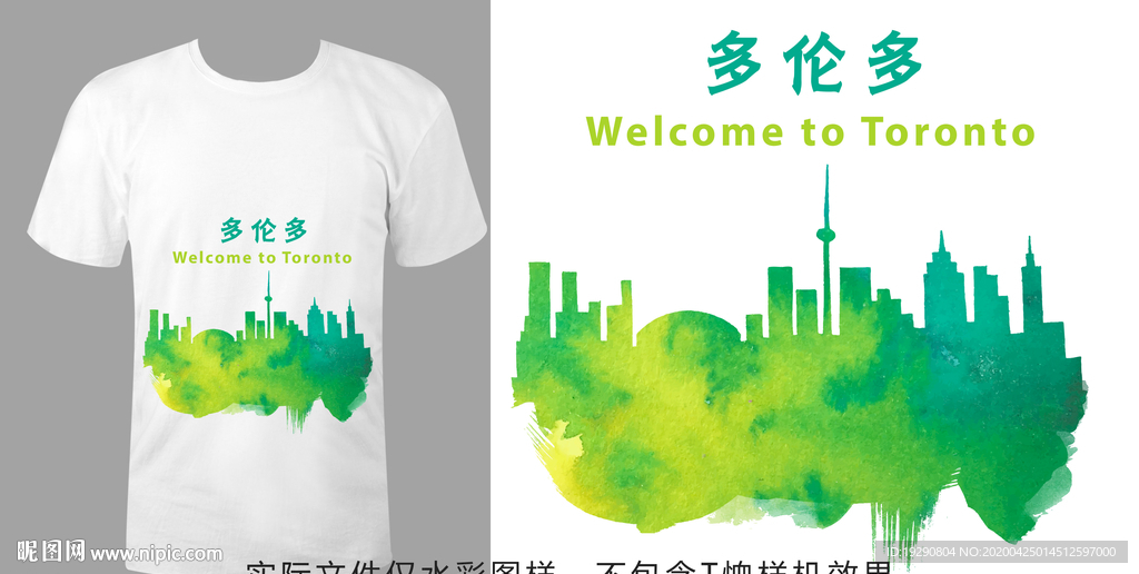 T恤图案设计
