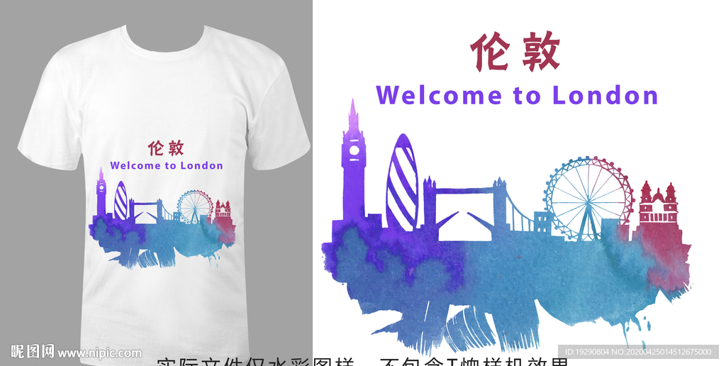 T恤图案设计
