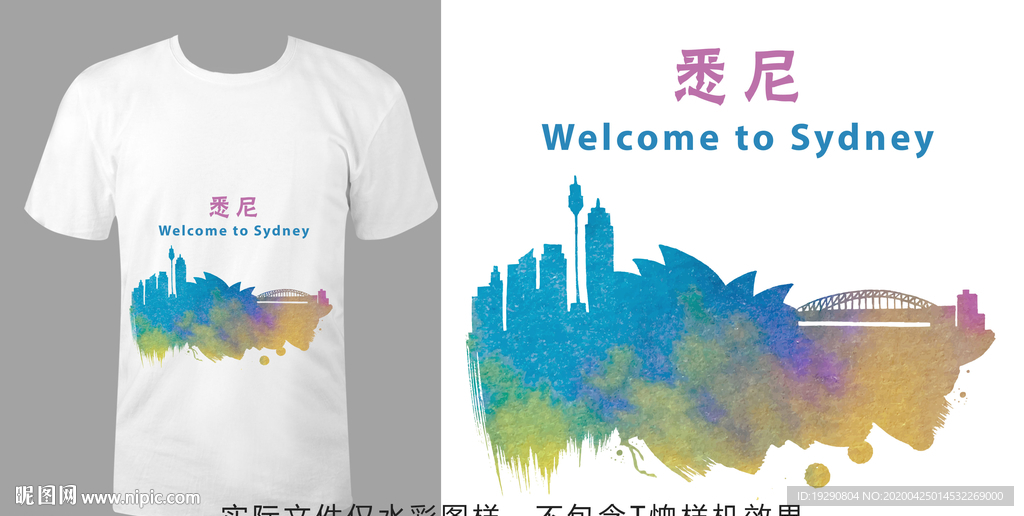 T恤图案设计