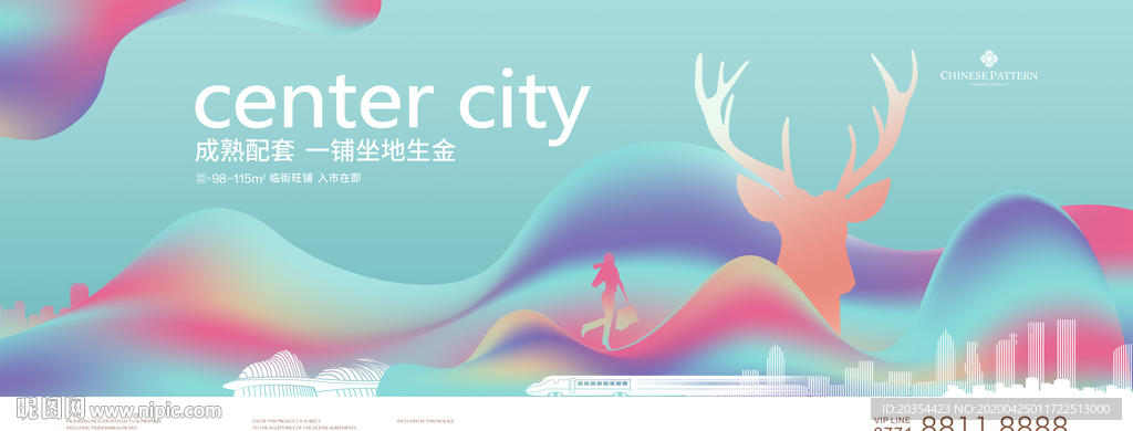 商业地产 公寓户外