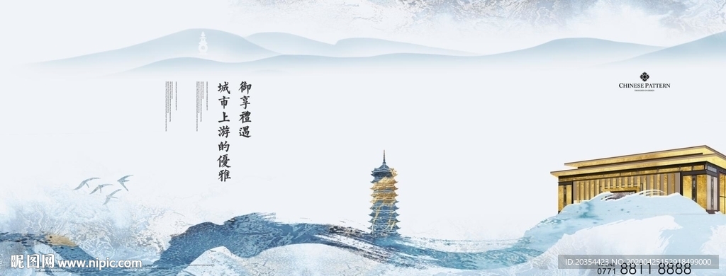 新中式地产  中式山水意境