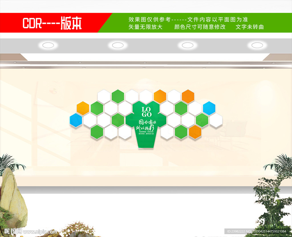 照片墙