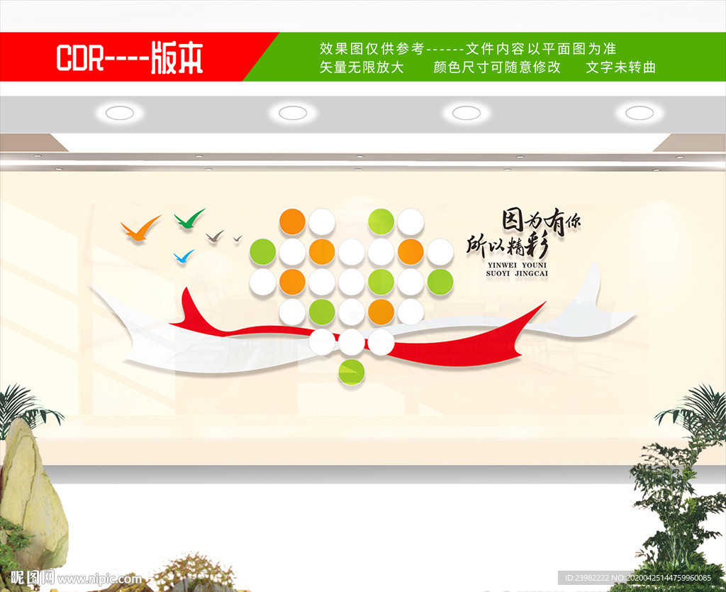 照片墙