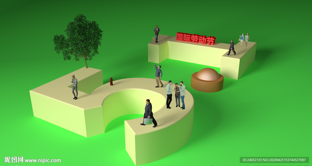 五一国际劳动节