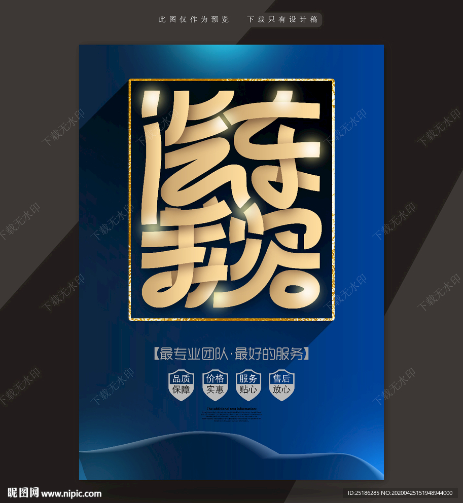 汽车美容