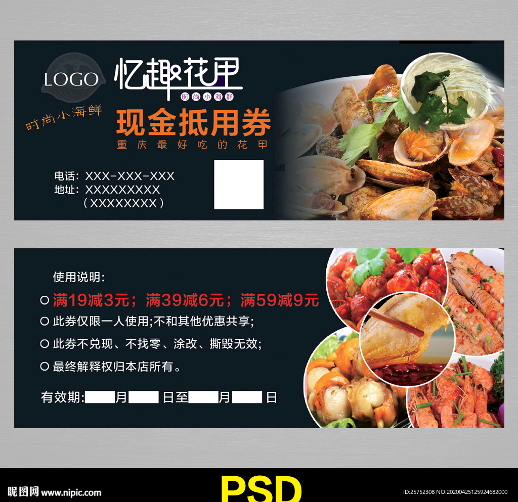 忆趣花甲