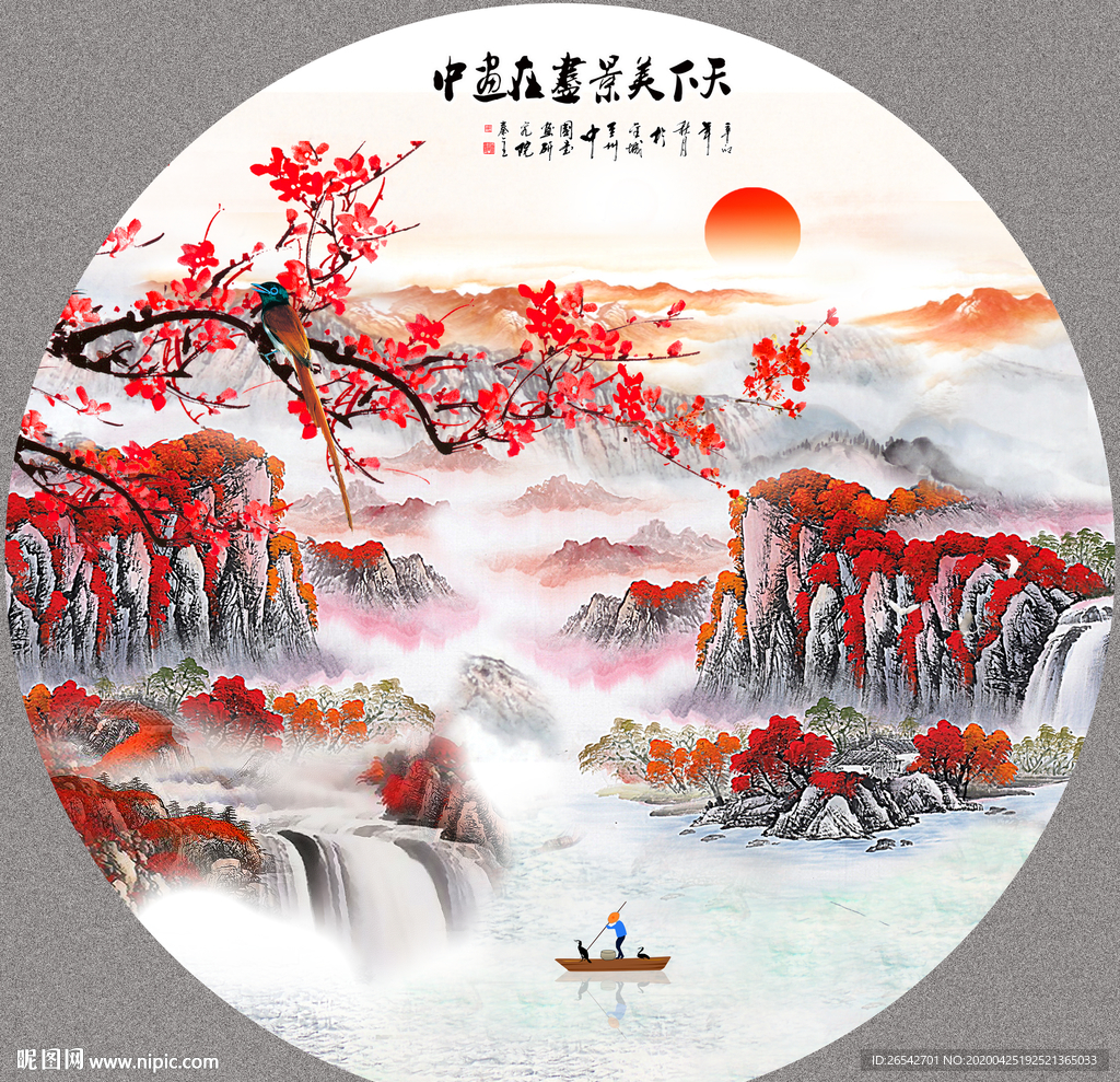 鸿运当头