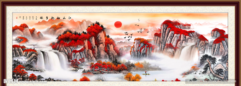 鸿运当头
