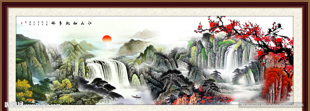 江山如画