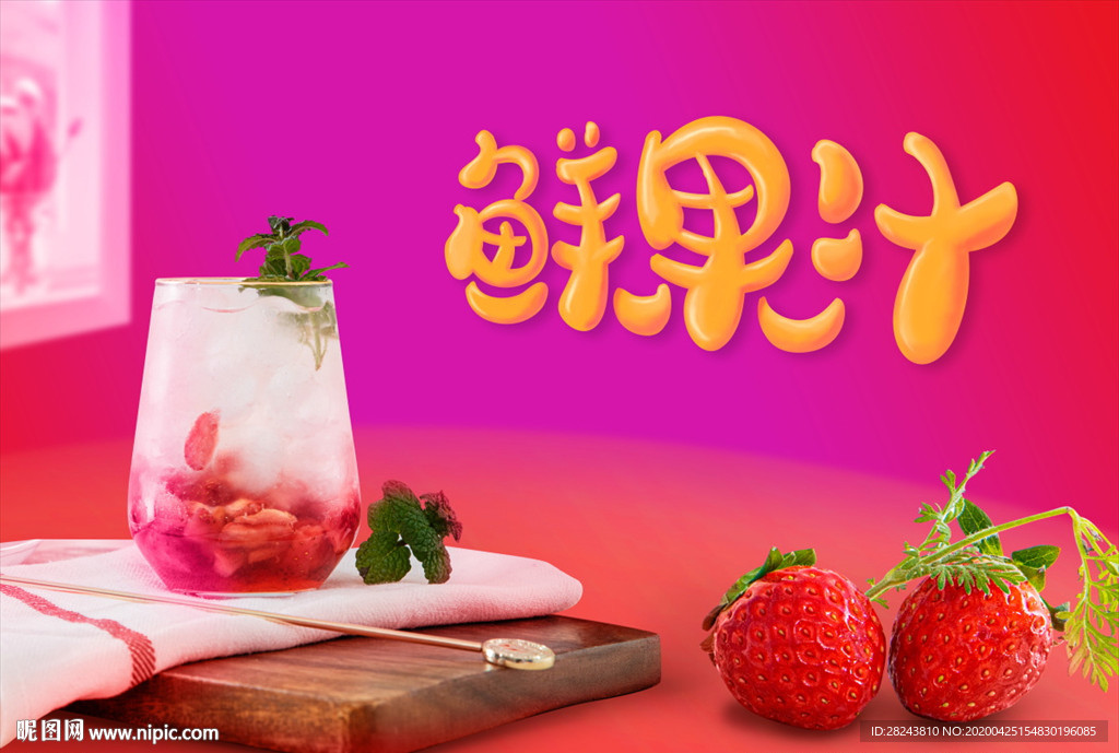 果汁5作者版权转载必究