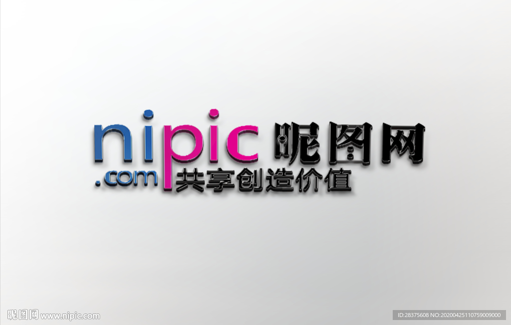 立体logo样机