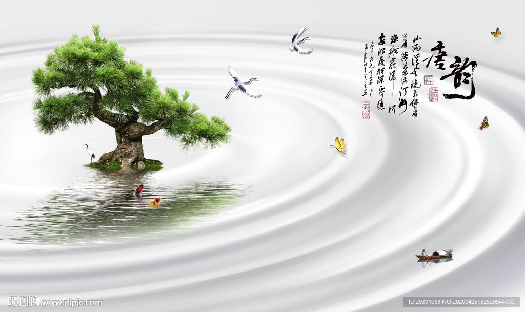 唐韵新中式山水背景墙