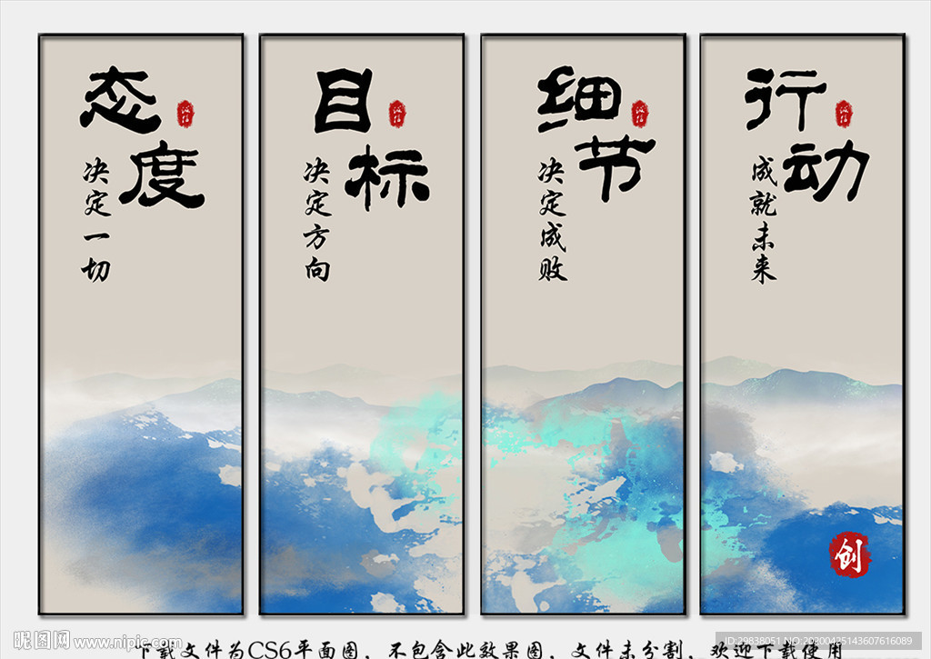 企业文化