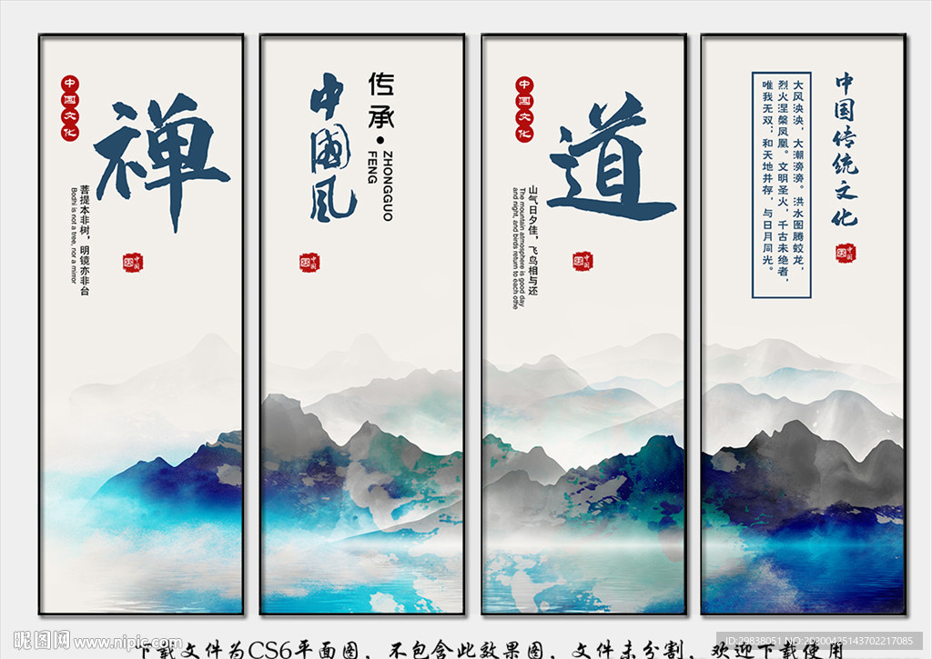 企业文化