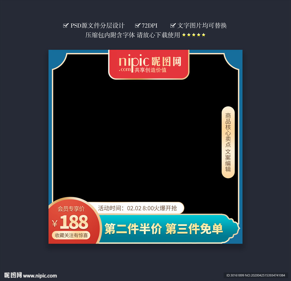主图