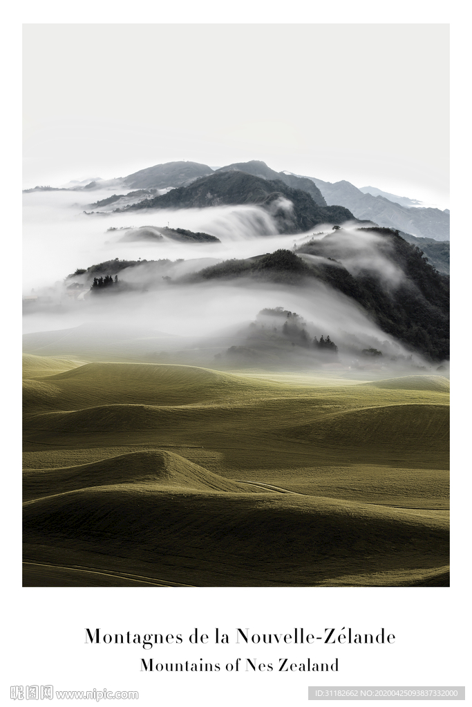 风景装饰画