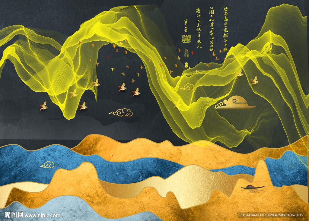 现代简约水墨装饰画