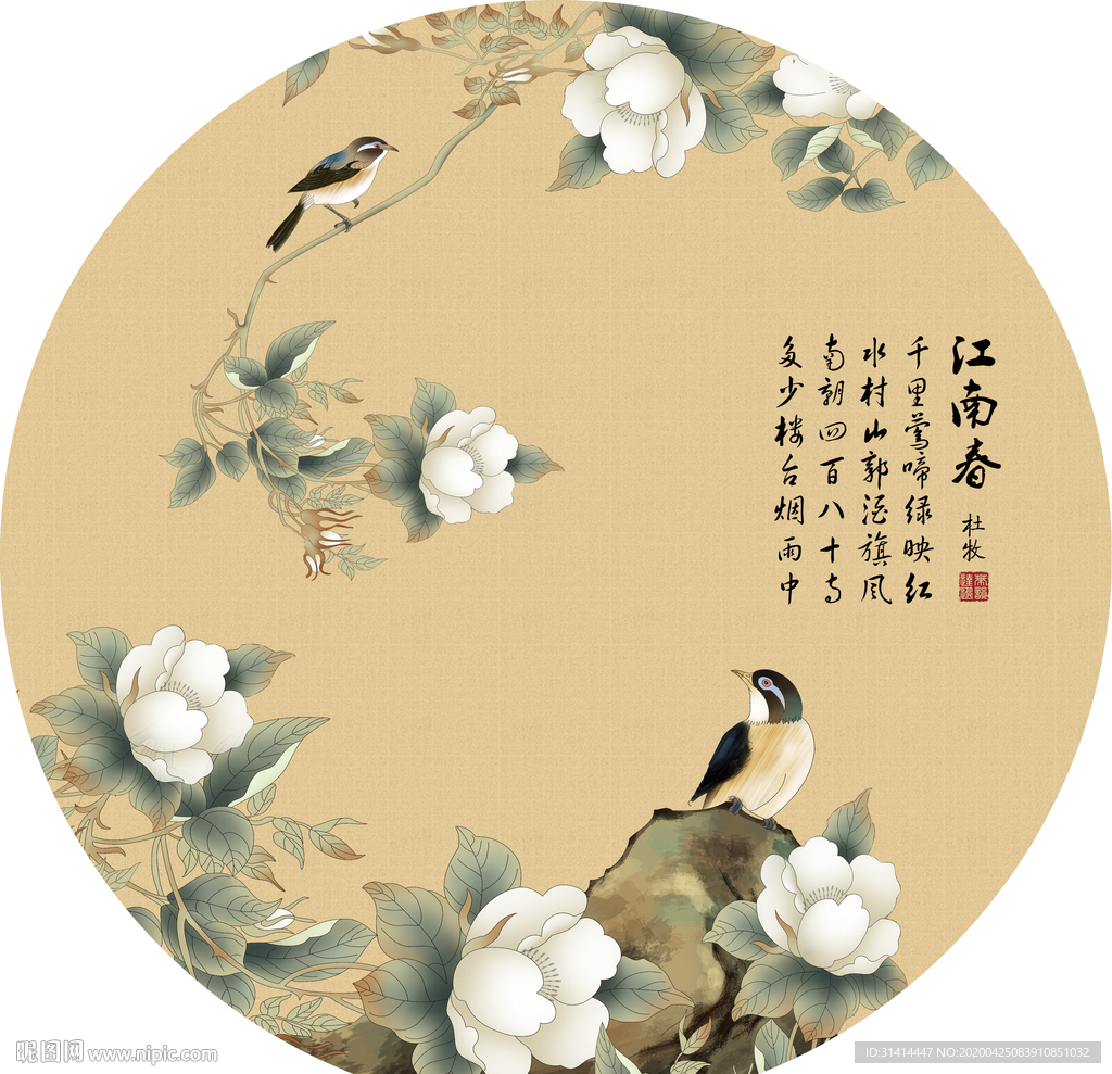 新中式花鸟工笔画