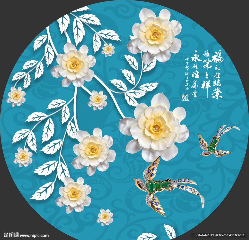 新中式花鸟工笔画