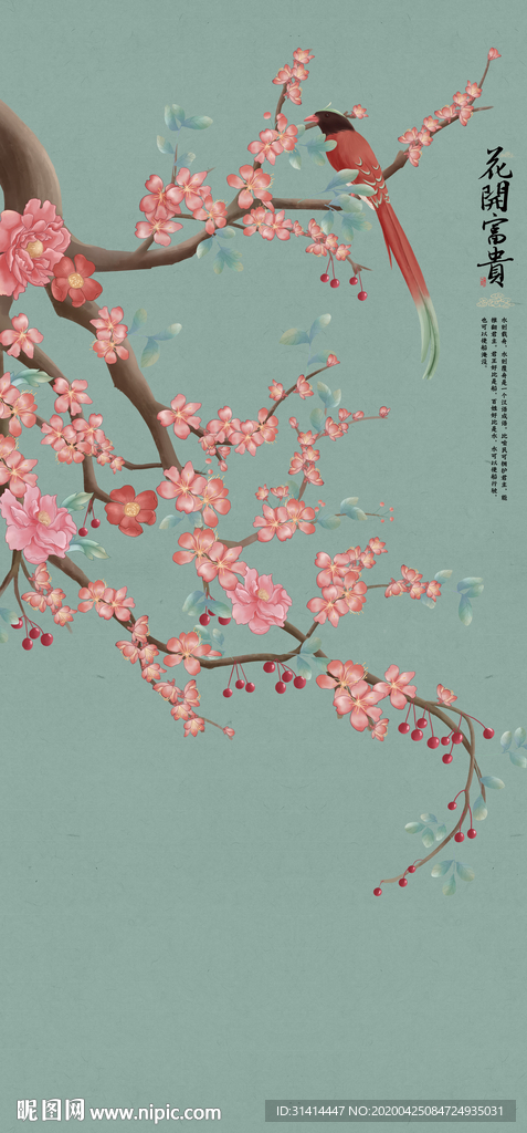 新中式花鸟工笔画