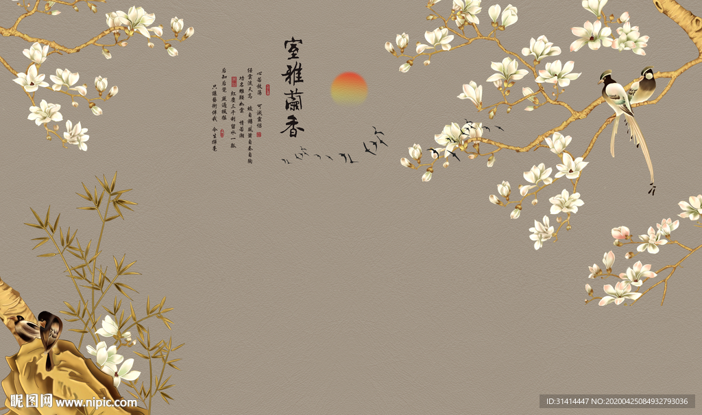 新中式花鸟工笔画