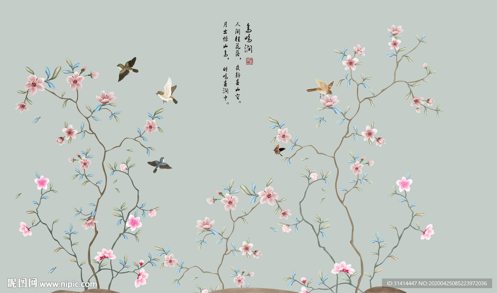 新中式花鸟工笔画