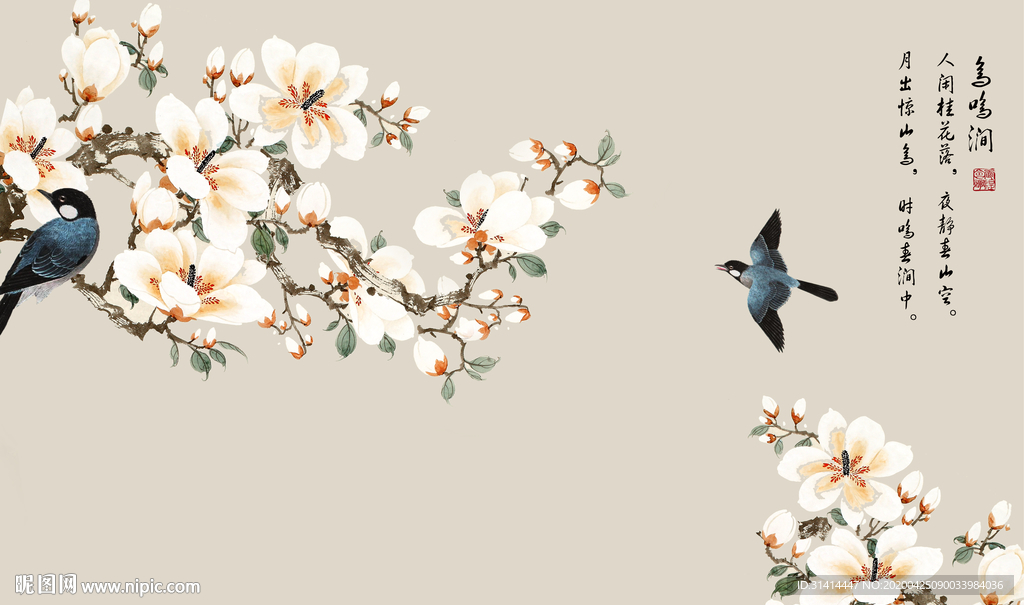 新中式花鸟工笔画