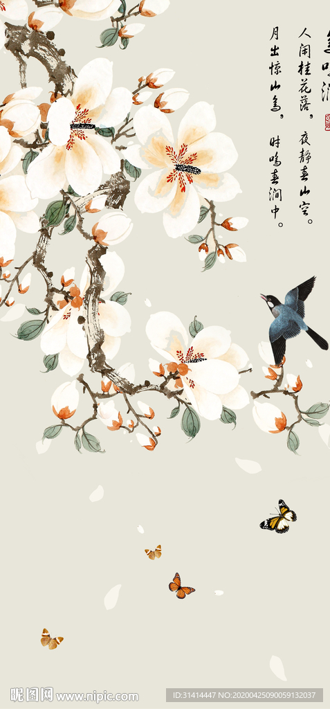 新中式花鸟工笔画