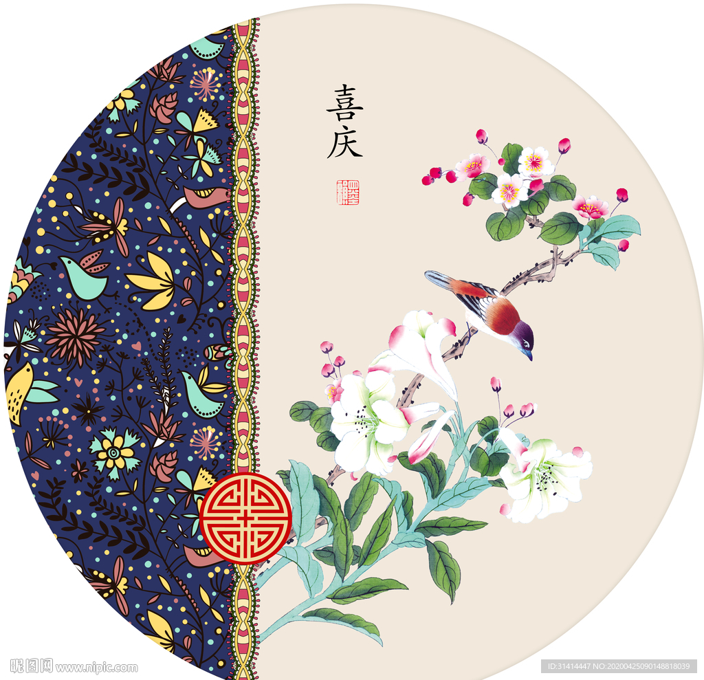 新中式花鸟工笔画