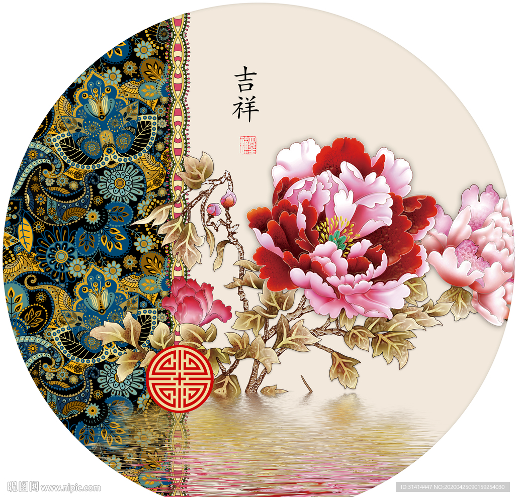 新中式花鸟工笔画