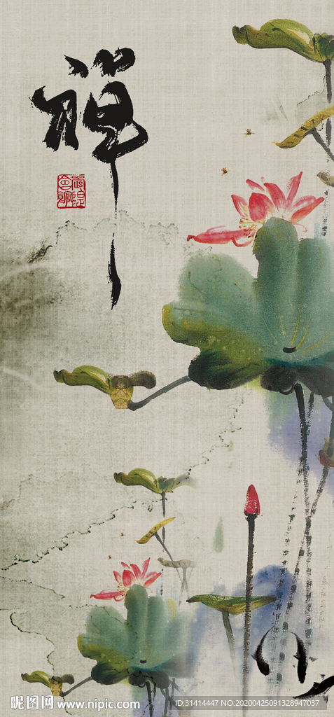 中国风荷花装饰画