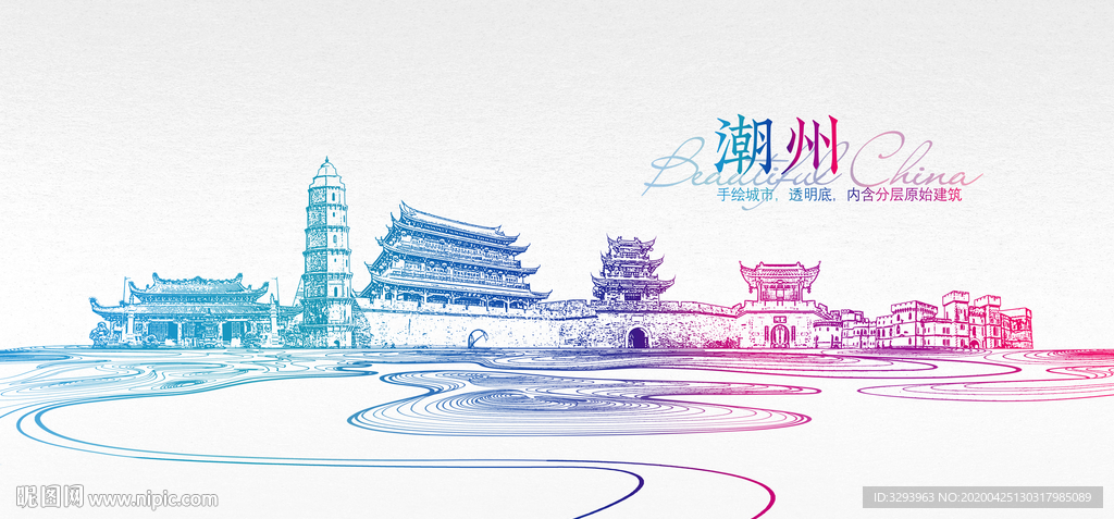 潮州
