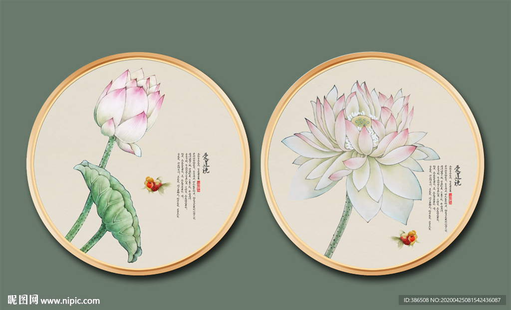 装饰画