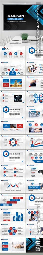 奋进2020工作总结计划工作