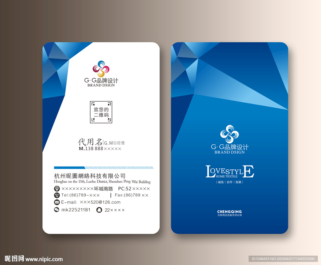 大气时尚名片 时尚名片设计