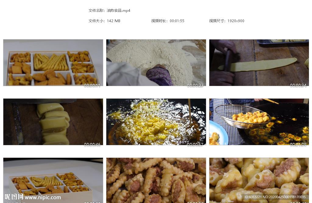 美味年货麻花零食油炸食品香脆