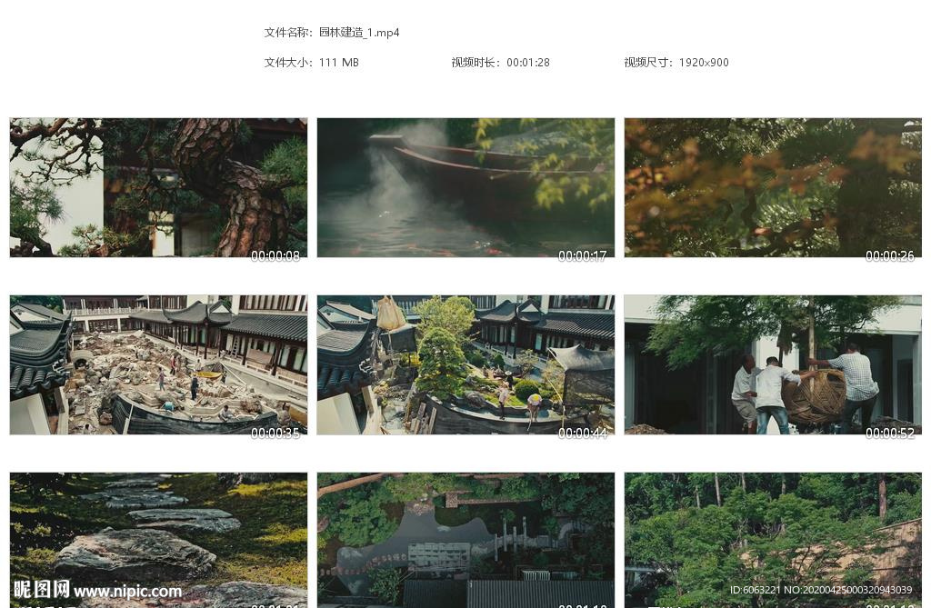 苏州园林建造园林设计假山流水潺