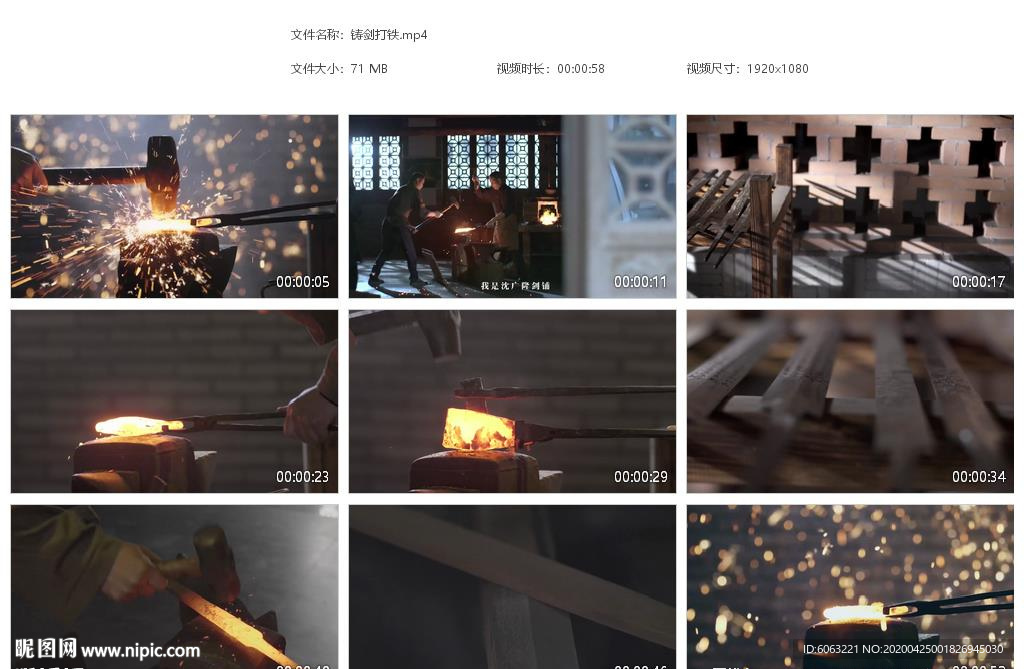 打铁工匠铸造匠人千锤百炼打铁匠