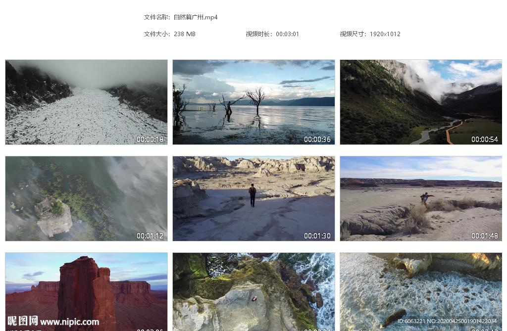 最美中国美景雪景水中枯树