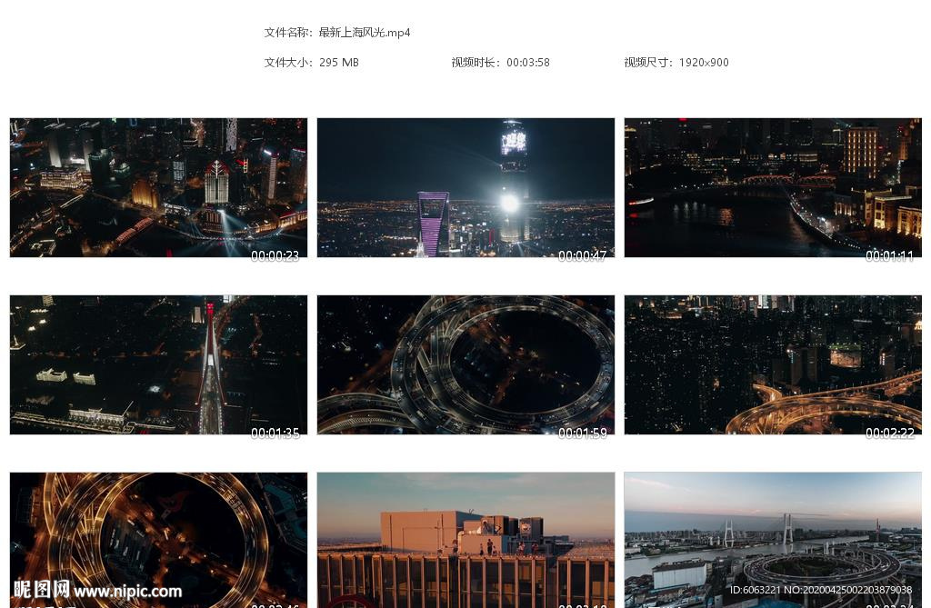 最新上海风光城隍庙 卢浦大桥