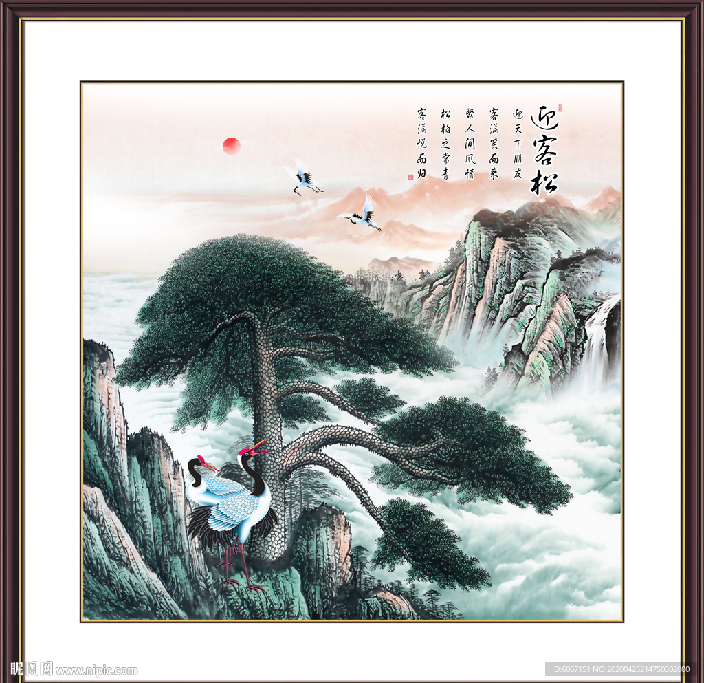迎客松国画迎客松