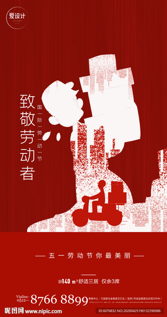 五一