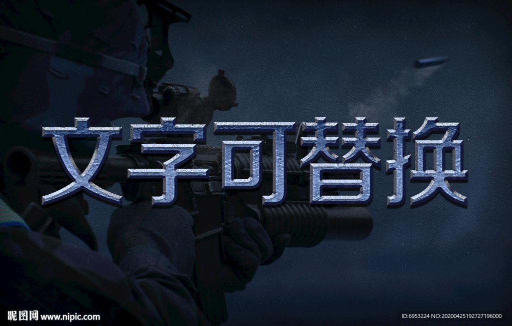 水泥立体字