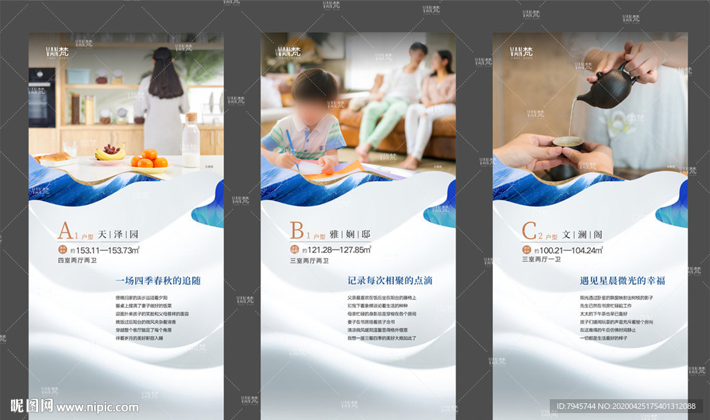 样板间单图