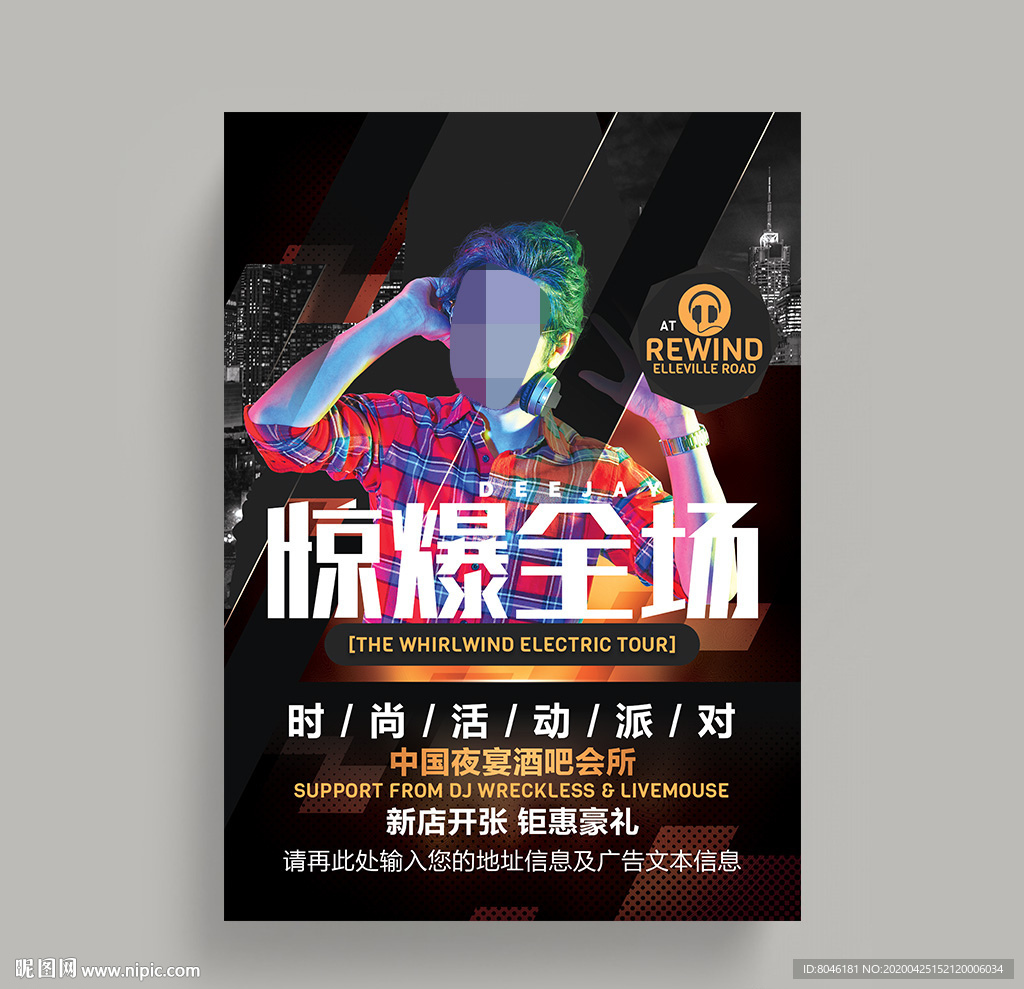 酒吧